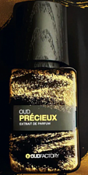 Oud Factory Oud Precieux Limited Edition